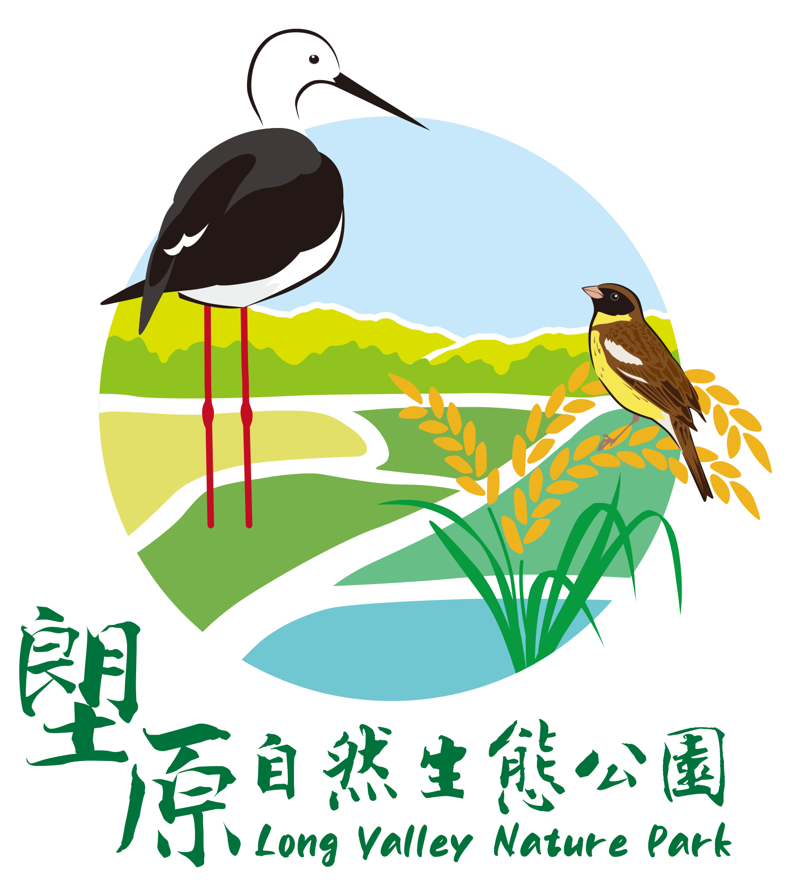 Long Valley Nature Park 塱原自然生態公園